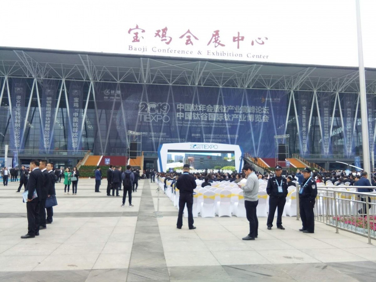 2019 The 3rd China Titanium Valley International Titanium Industry Expo
