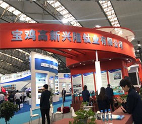 Xinglong titanium industry participated in the third China Titanium Valley International Titanium In
