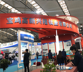 Xinglong titanium industry participated in the third China Titanium Valley International Titanium In(图1)