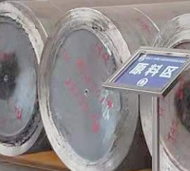 锆锭