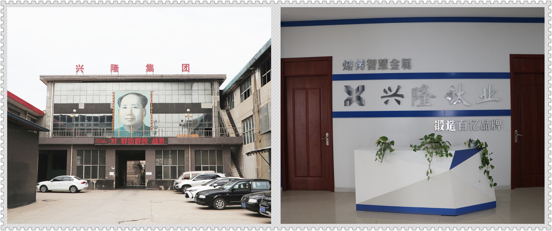 公司简介(图3)